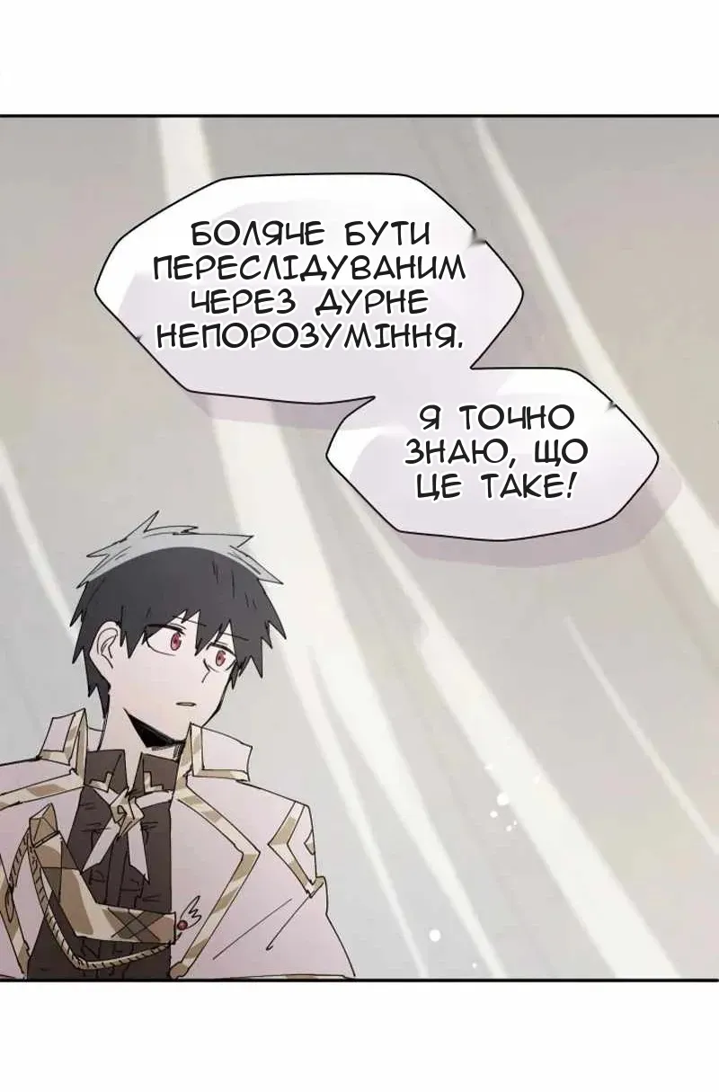 Сторінка 16