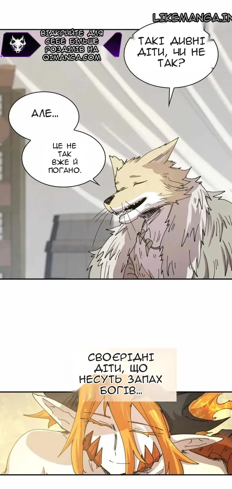 Сторінка 19
