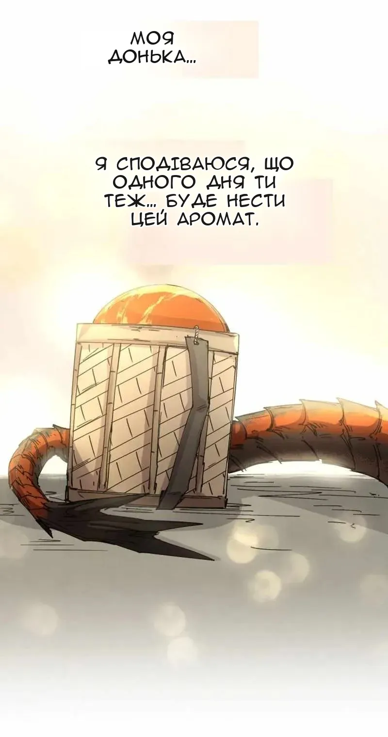 Сторінка 20