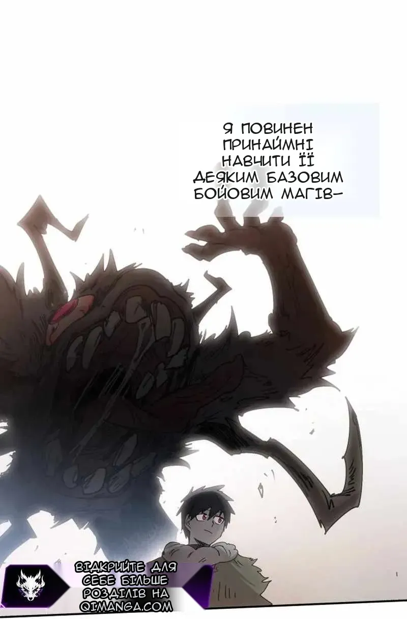 Сторінка 38