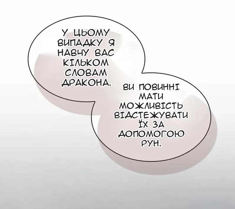 Сторінка 42