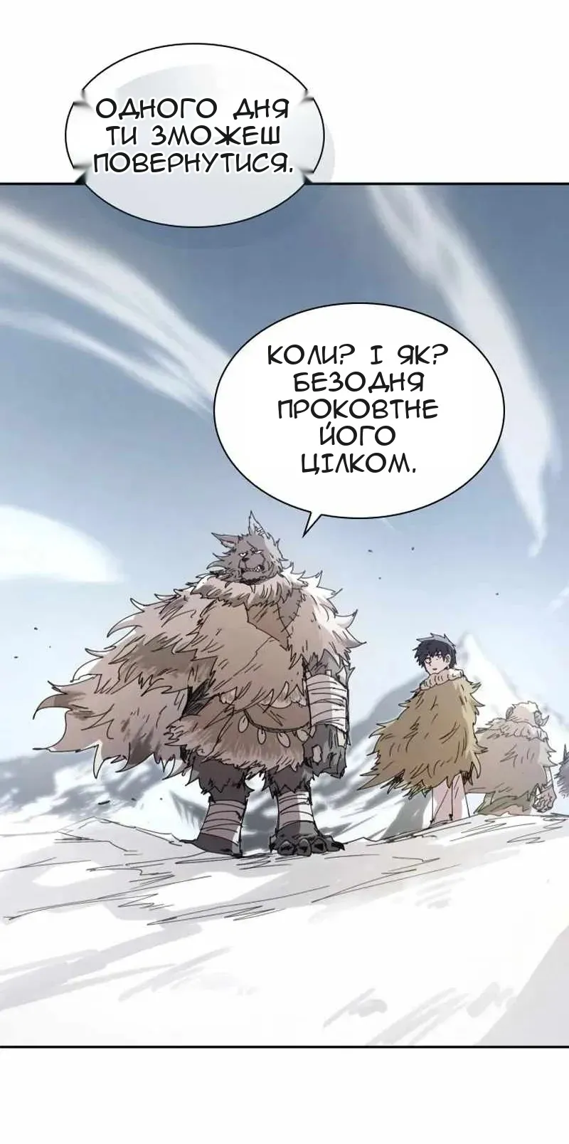 Сторінка 49