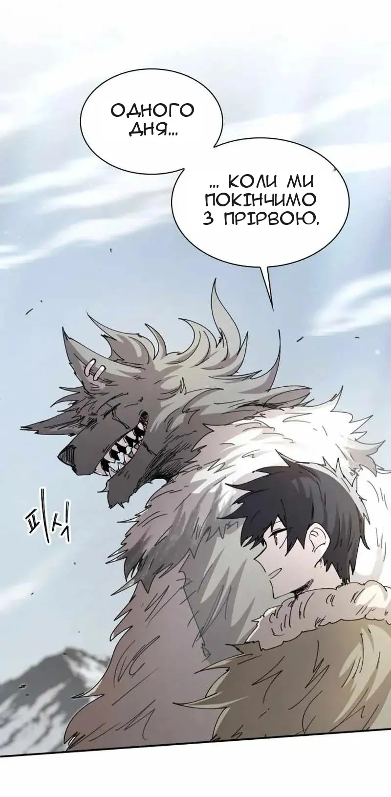Сторінка 50