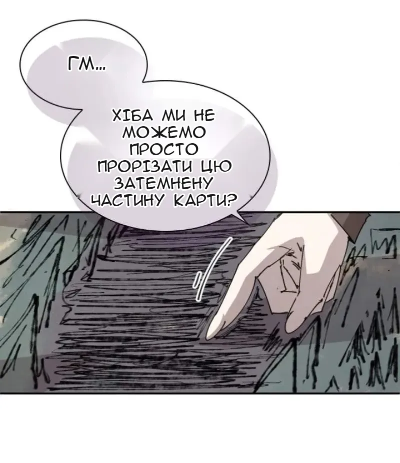 Сторінка 30