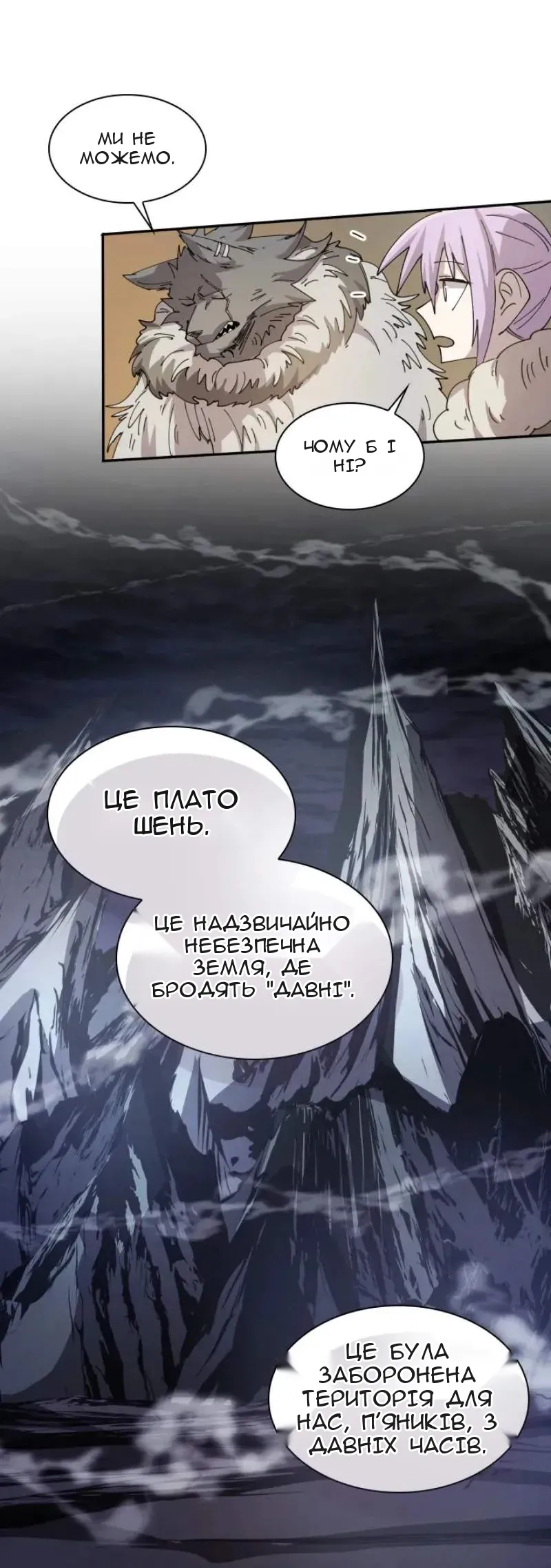 Сторінка 31