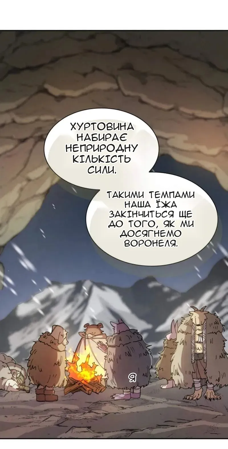 Сторінка 33