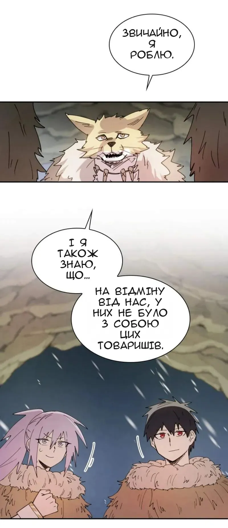 Сторінка 35