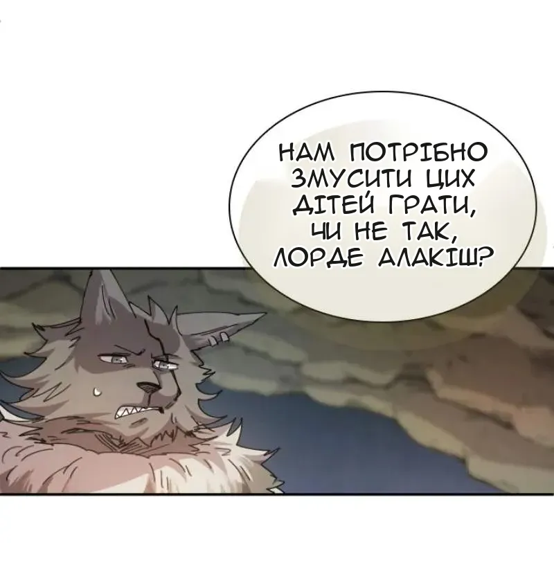 Сторінка 36