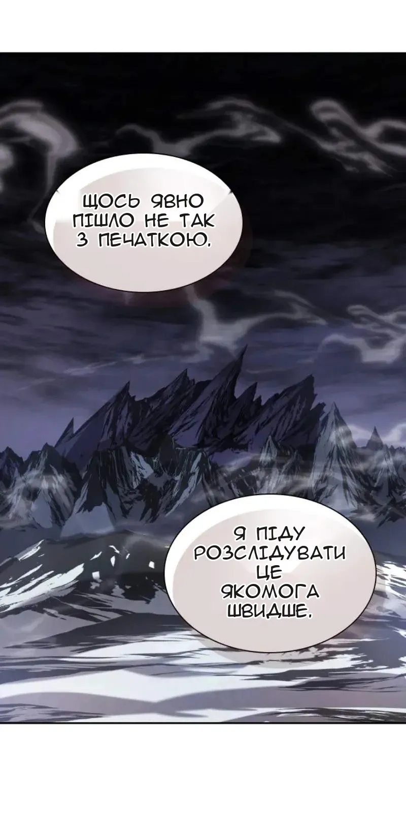 Сторінка 38