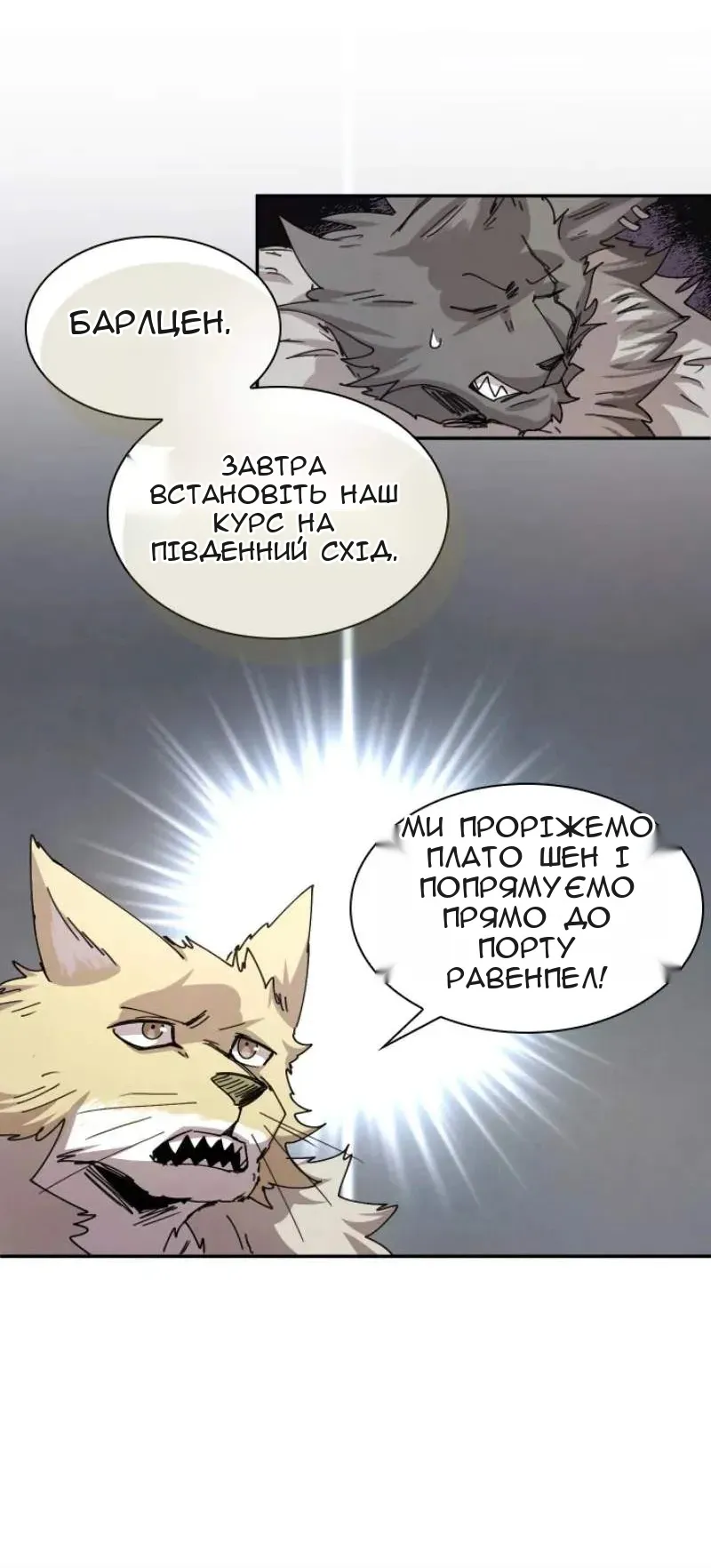 Сторінка 39