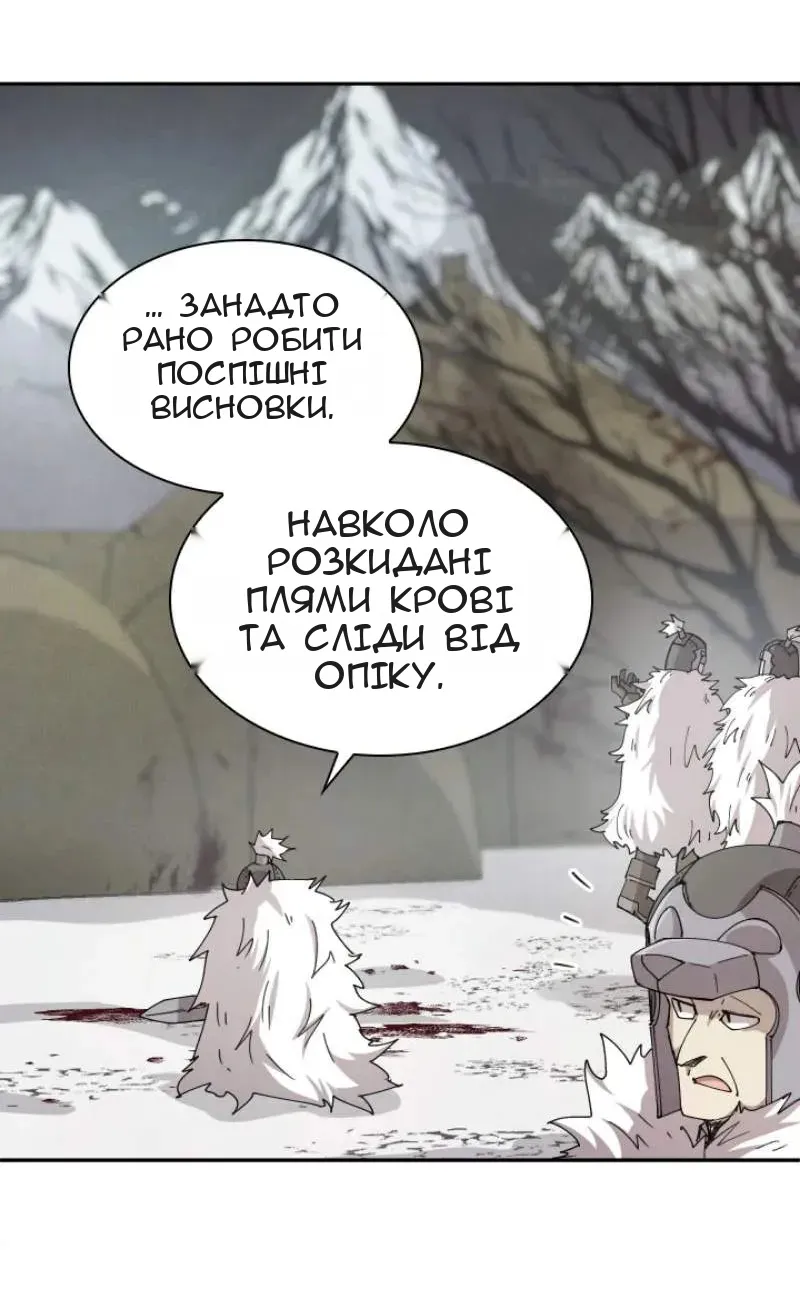 Сторінка 42