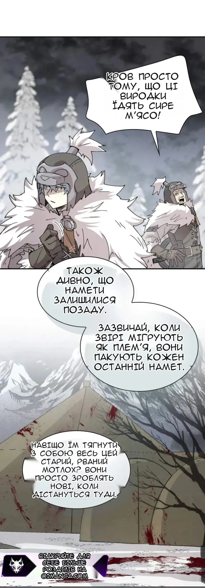 Сторінка 43