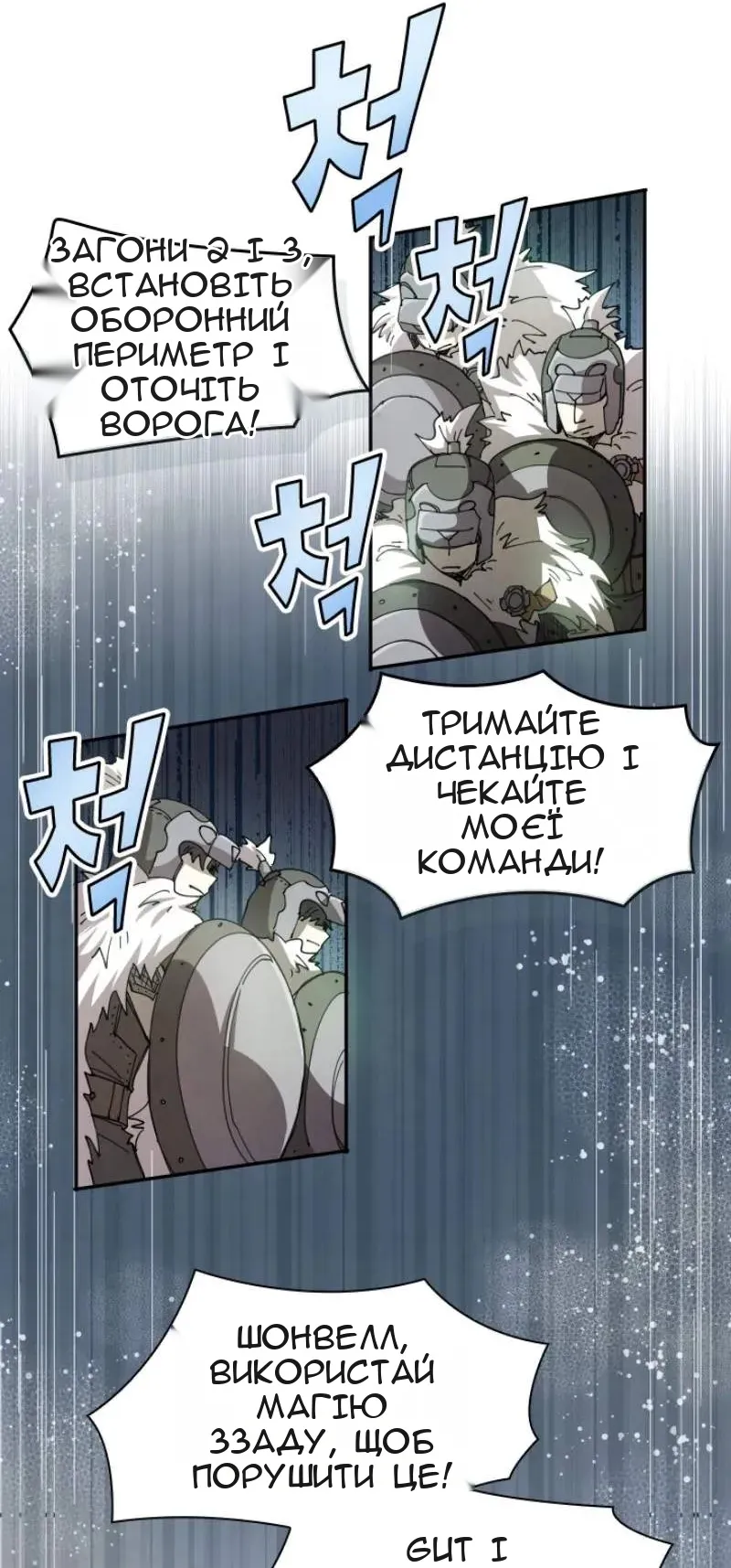 Сторінка 51