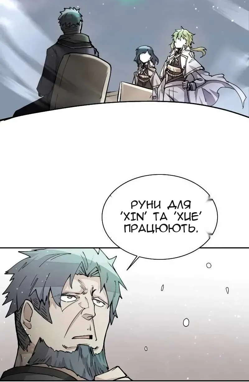 Сторінка 8