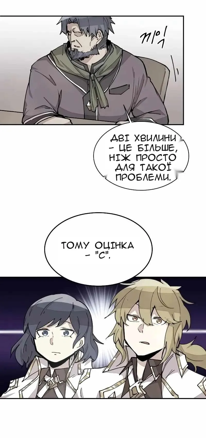 Сторінка 10
