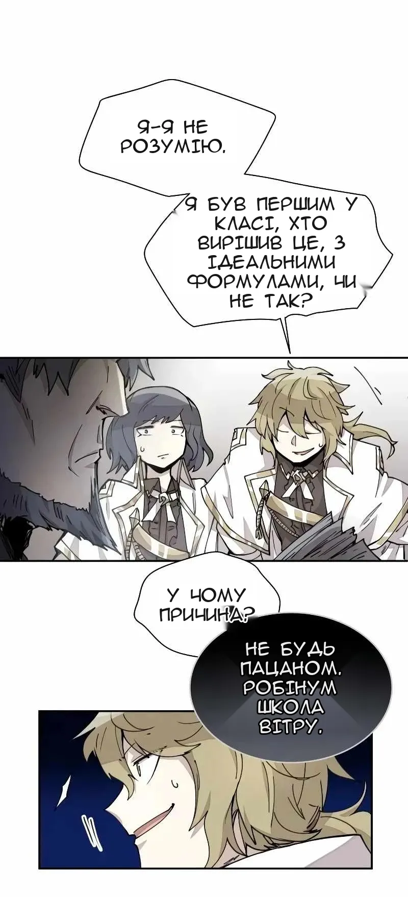 Сторінка 11
