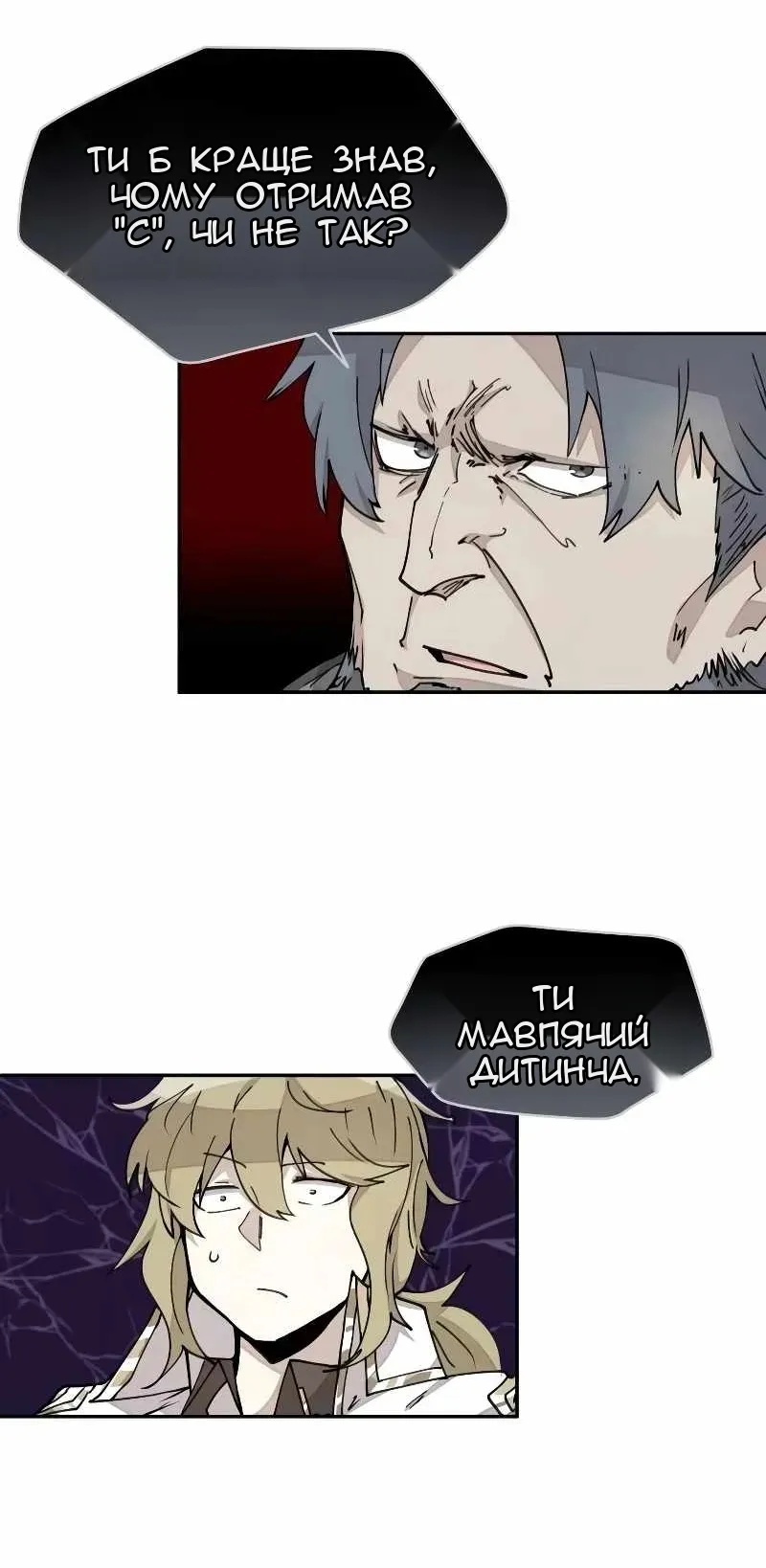 Сторінка 12