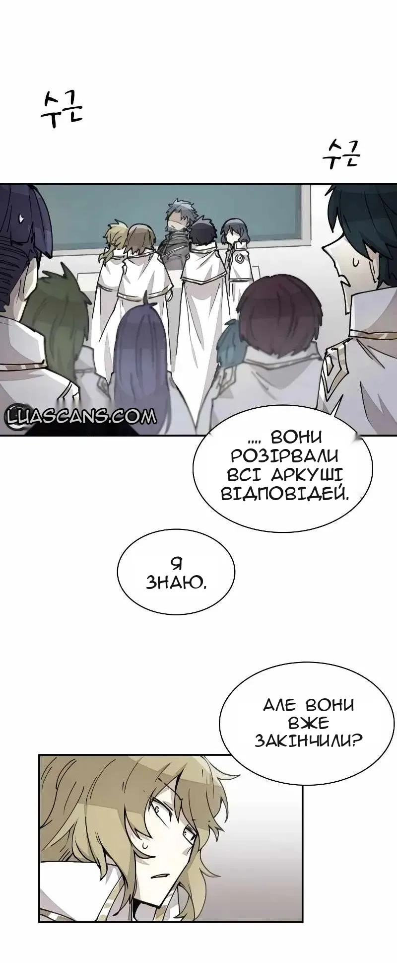 Сторінка 14