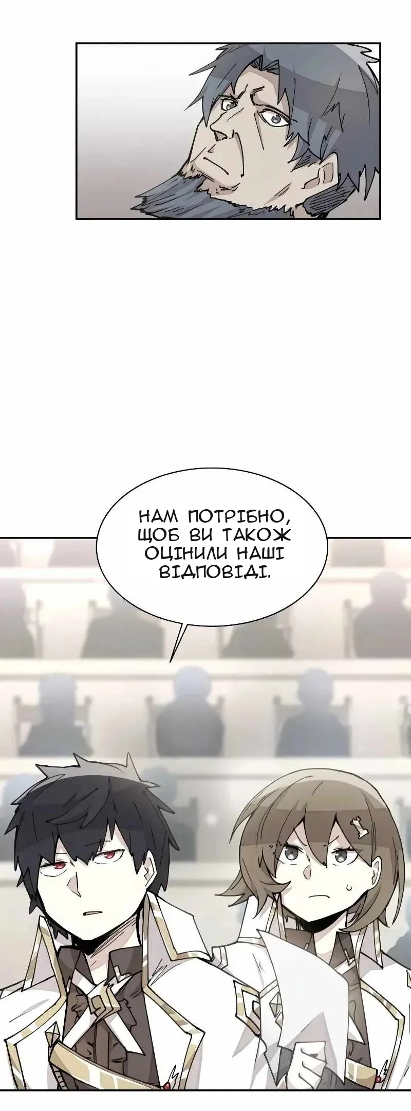 Сторінка 15