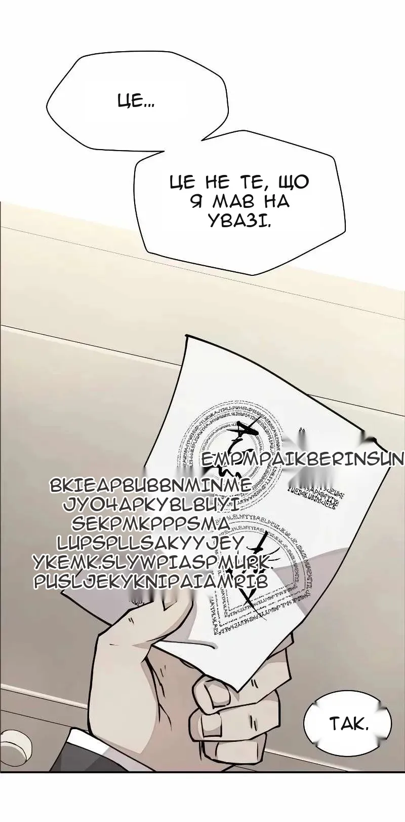 Сторінка 21