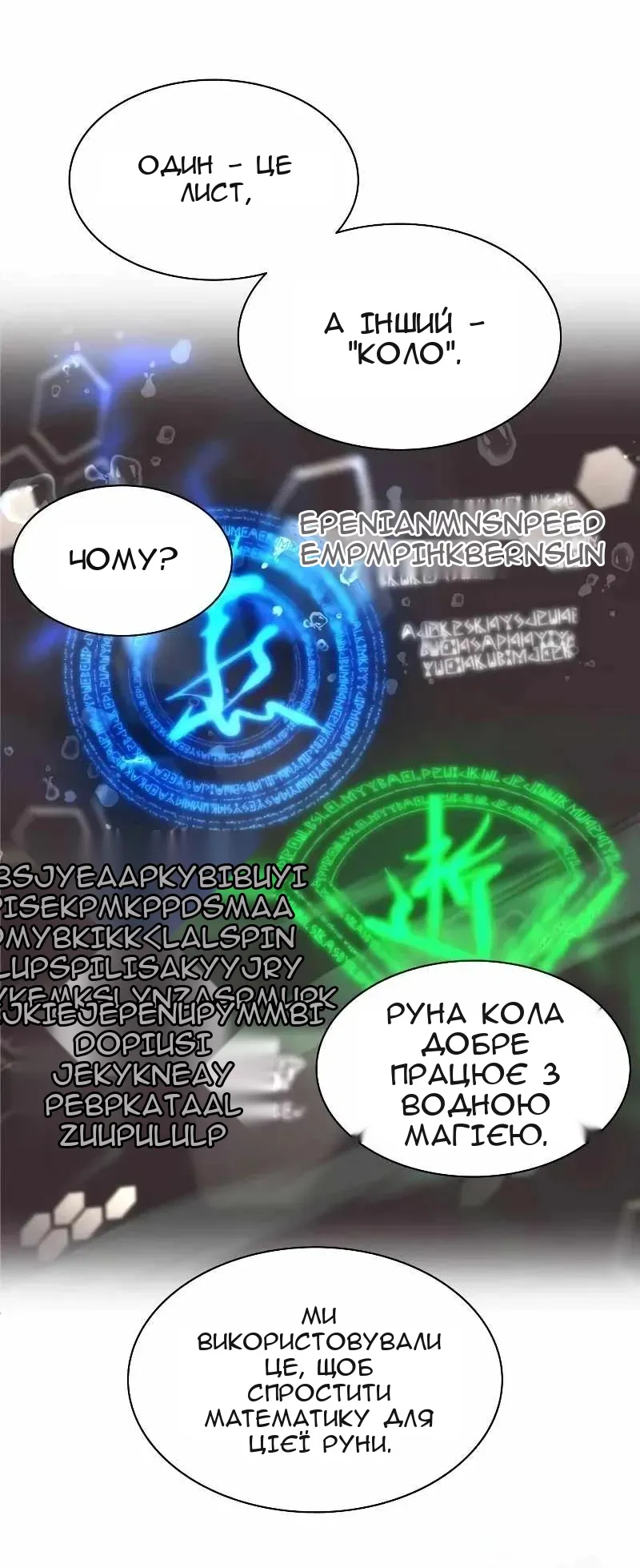 Сторінка 22