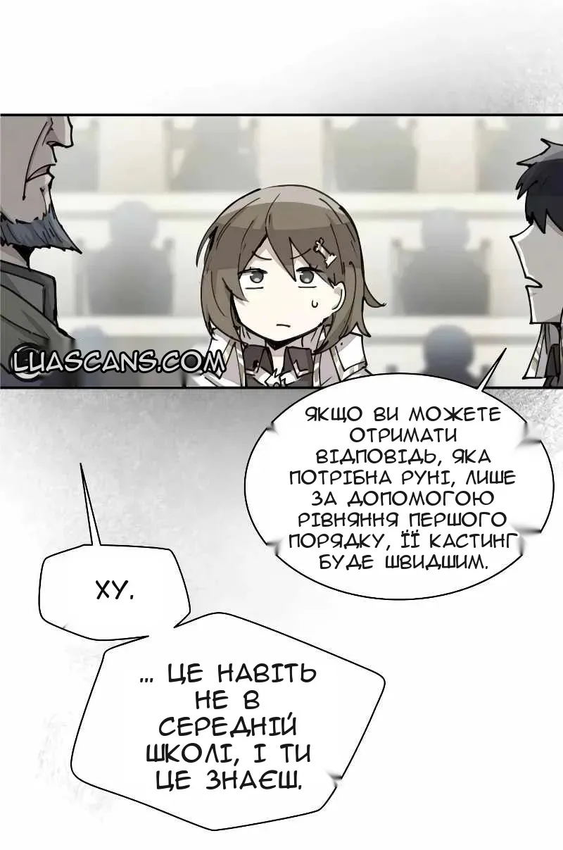 Сторінка 23