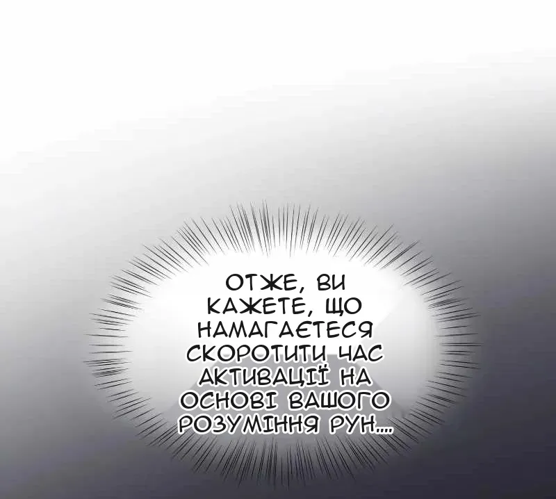 Сторінка 25