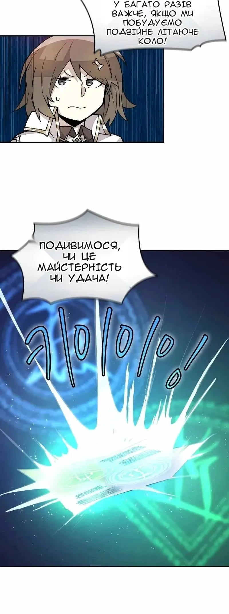 Сторінка 28