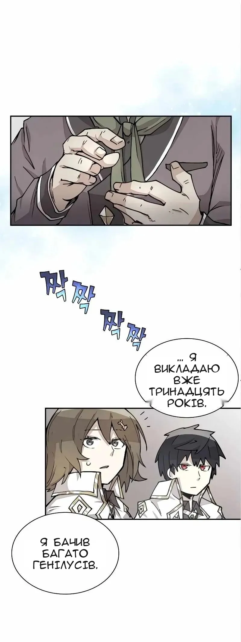 Сторінка 37