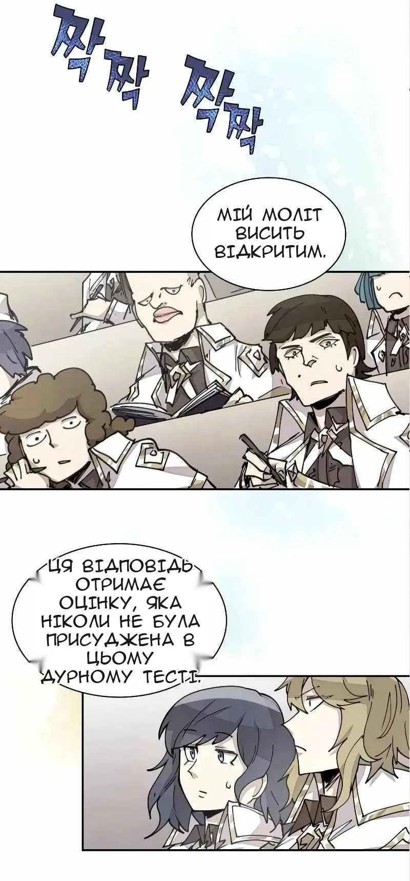 Сторінка 39