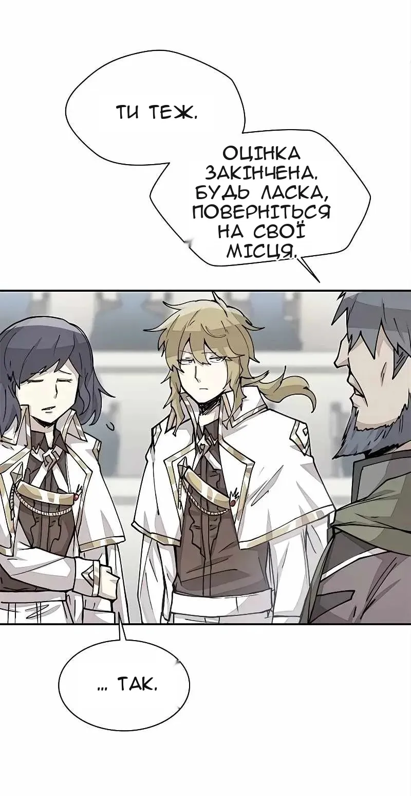 Сторінка 45