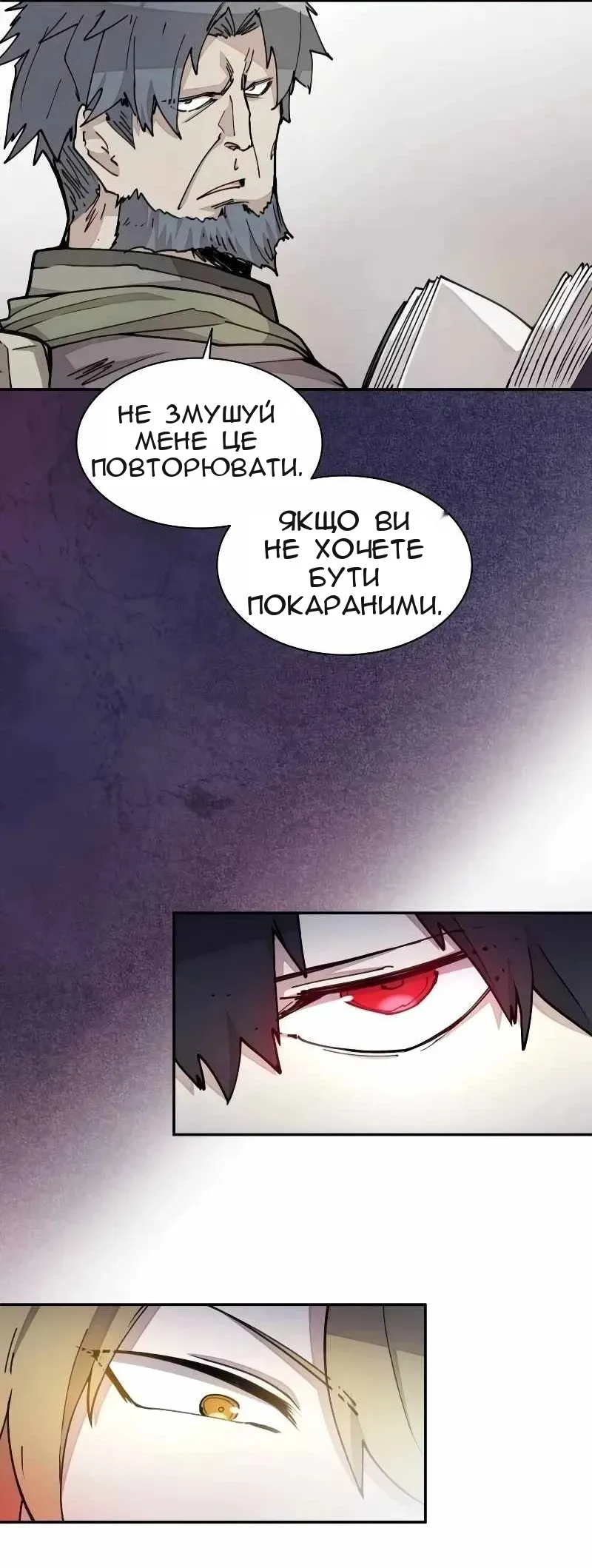 Сторінка 49