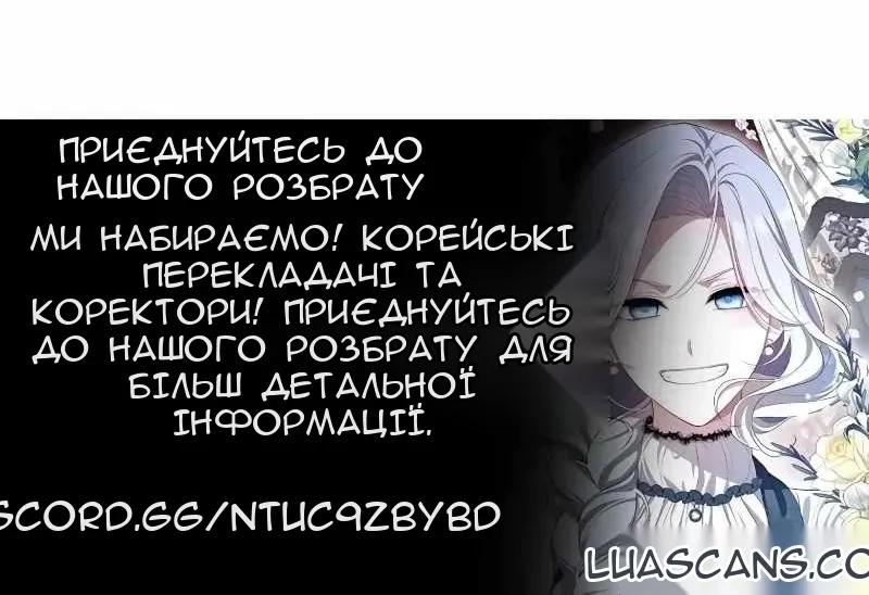 Сторінка 52
