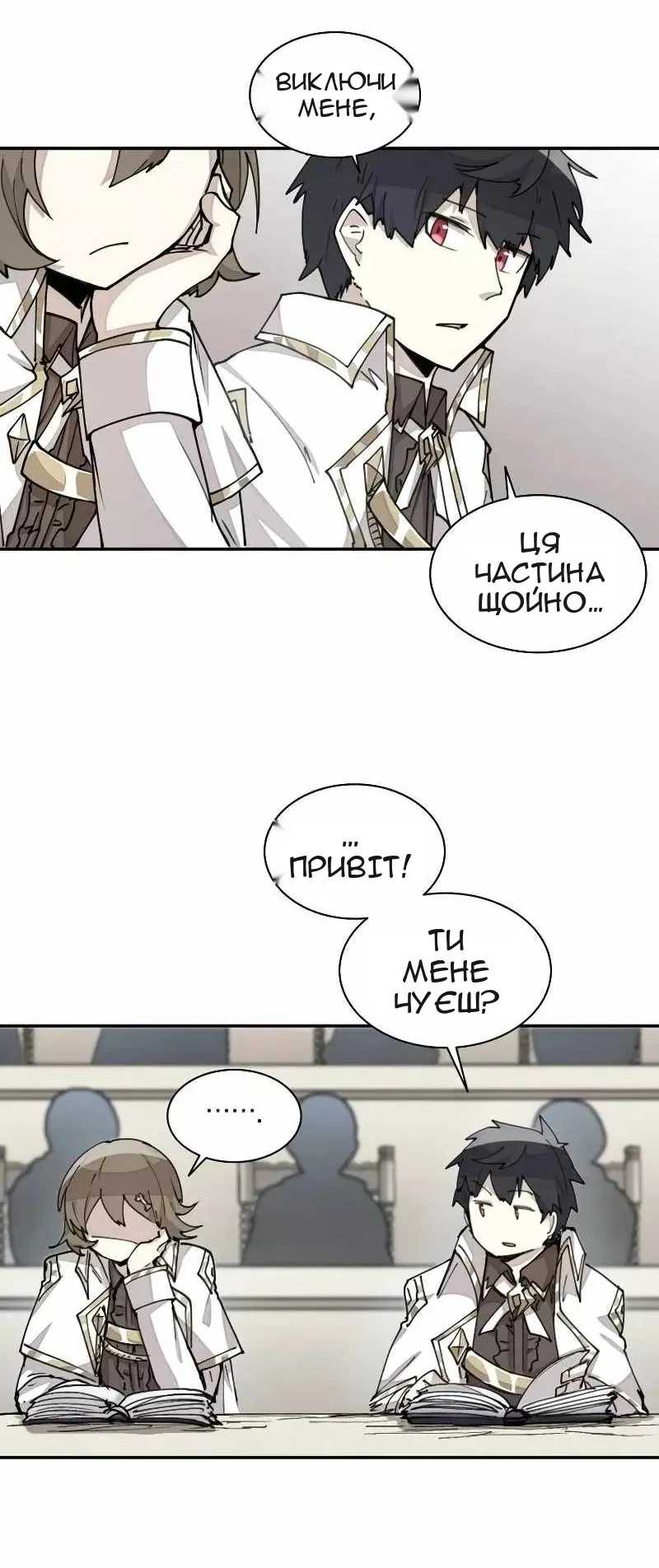 Сторінка 5