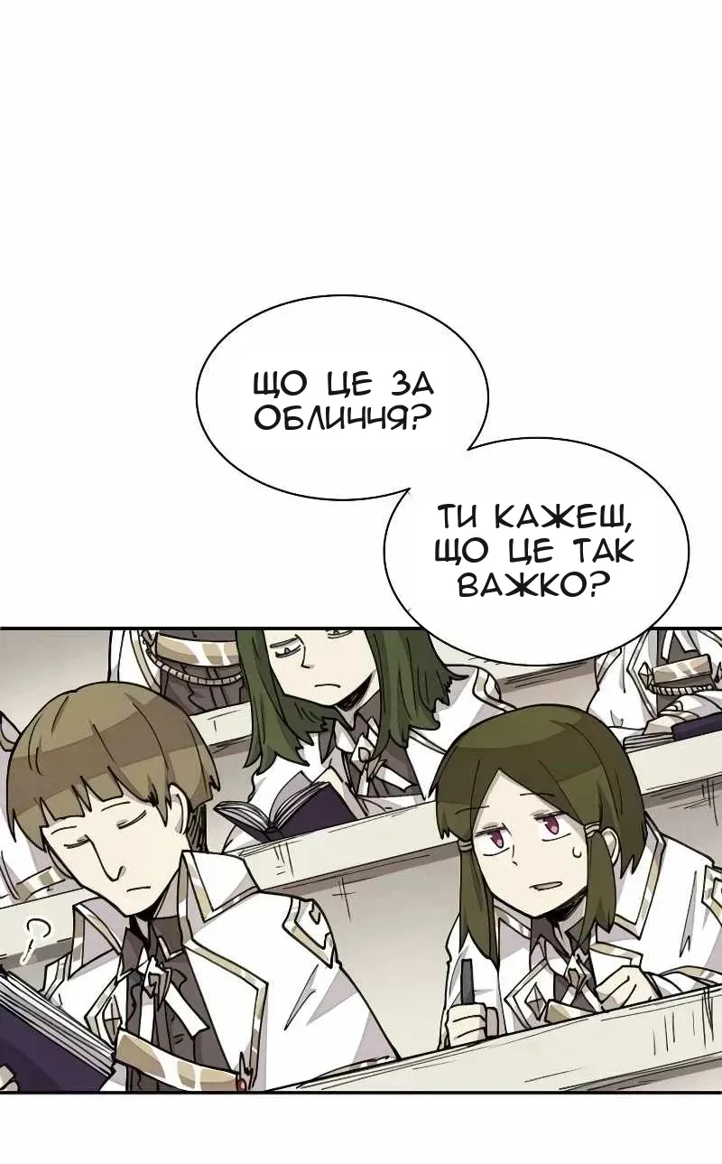 Сторінка 8
