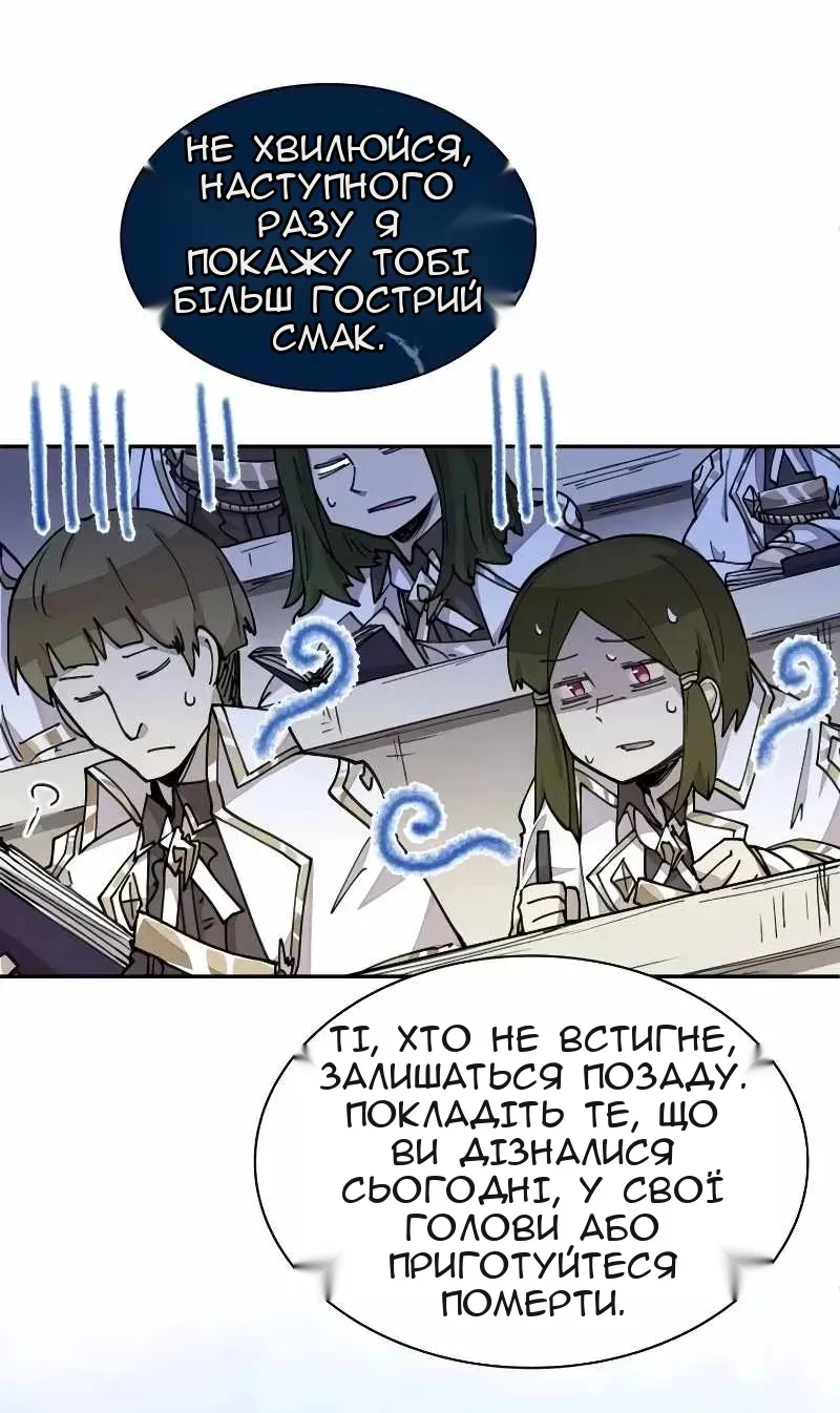 Сторінка 9