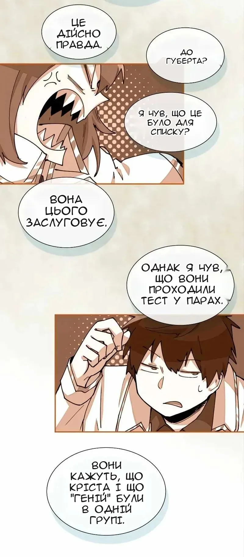 Сторінка 18