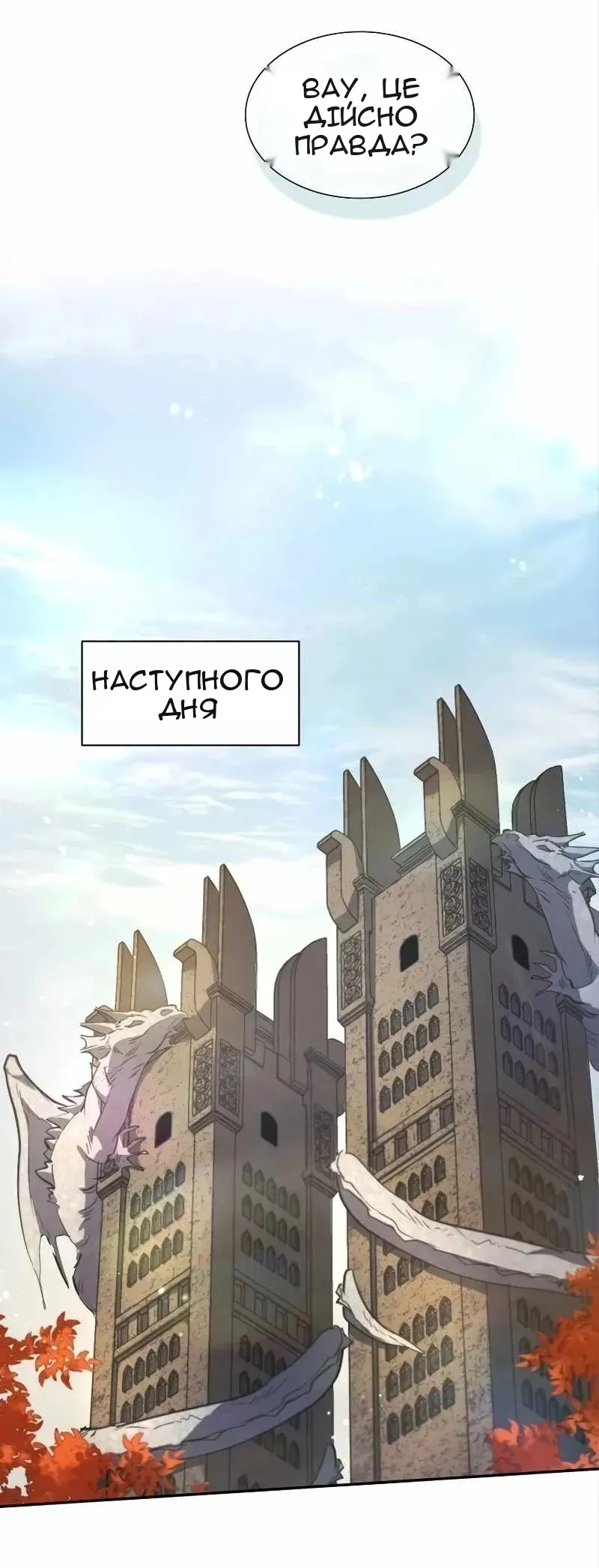 Сторінка 19