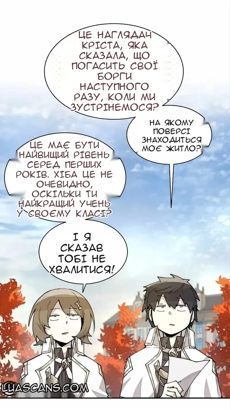 Сторінка 20