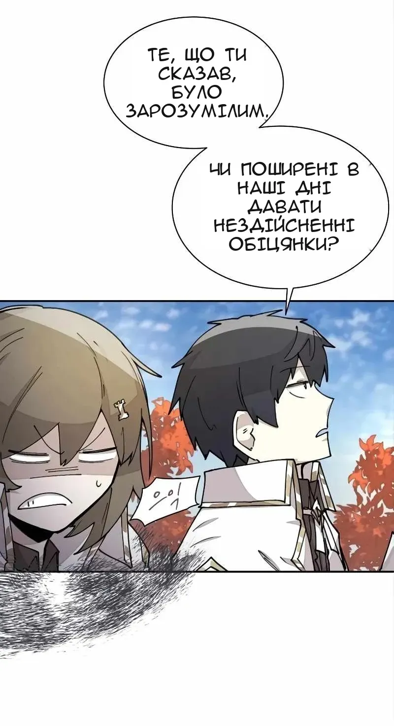 Сторінка 21