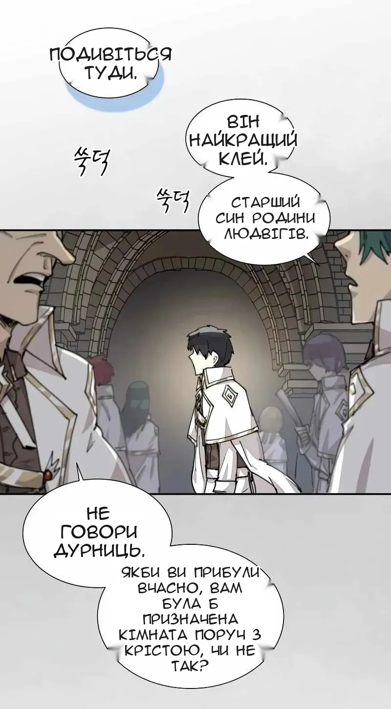 Сторінка 24