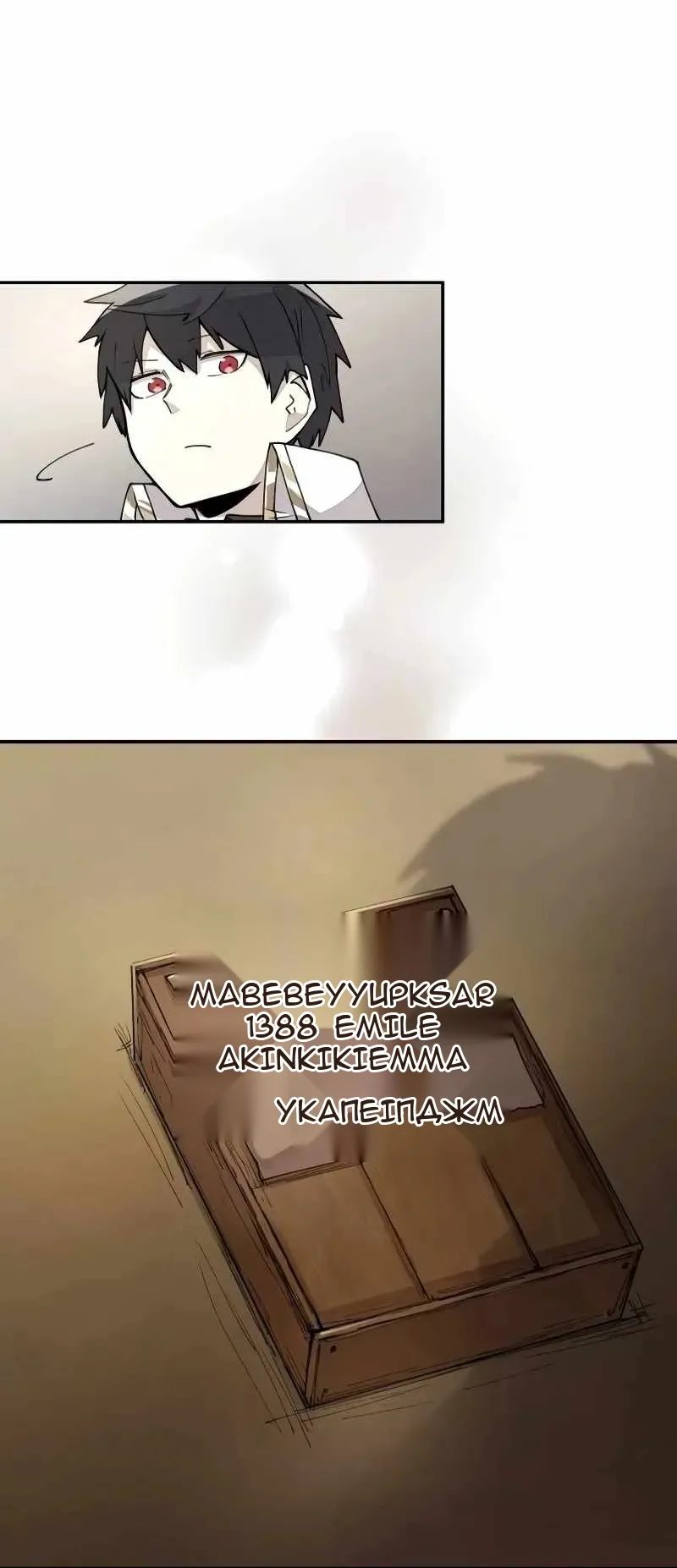 Сторінка 42