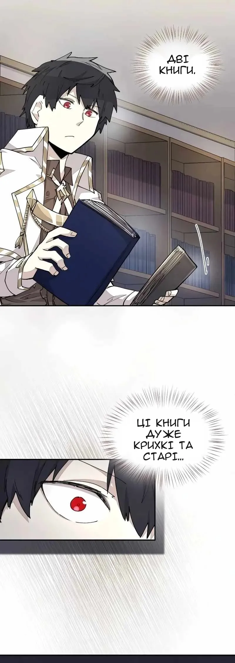 Сторінка 45