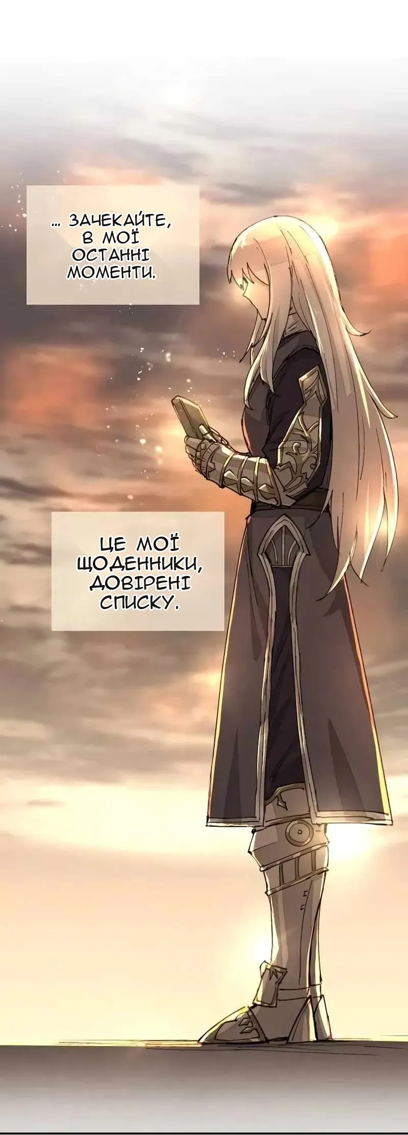Сторінка 47