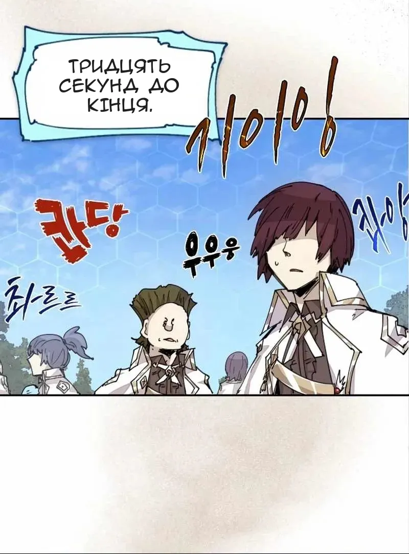Сторінка 3