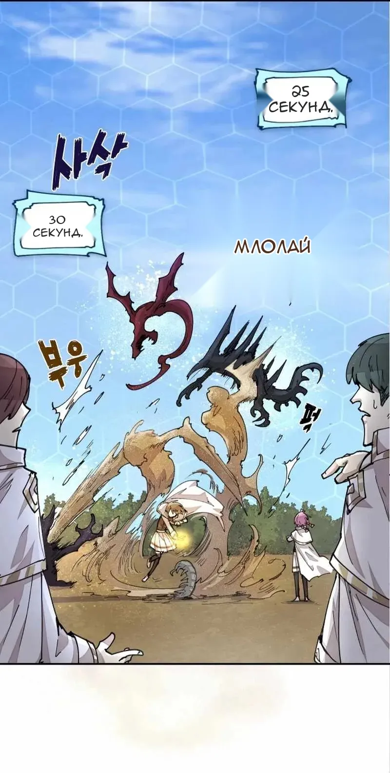 Сторінка 4