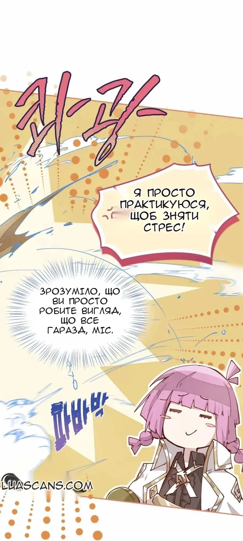 Сторінка 9