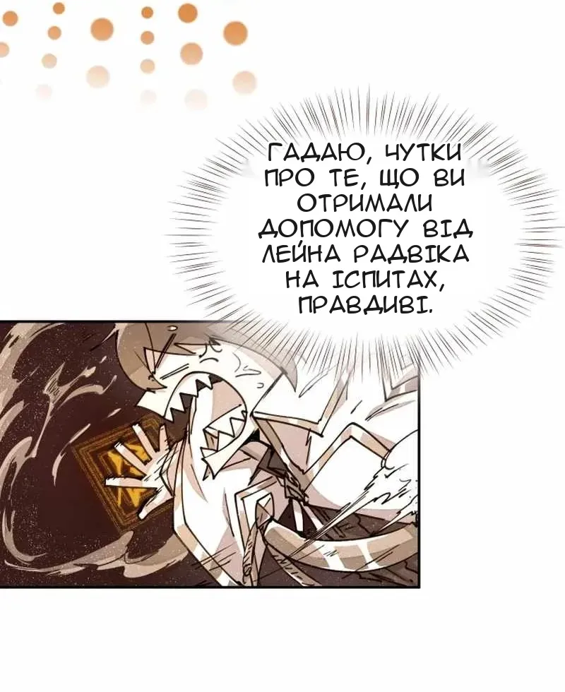 Сторінка 10