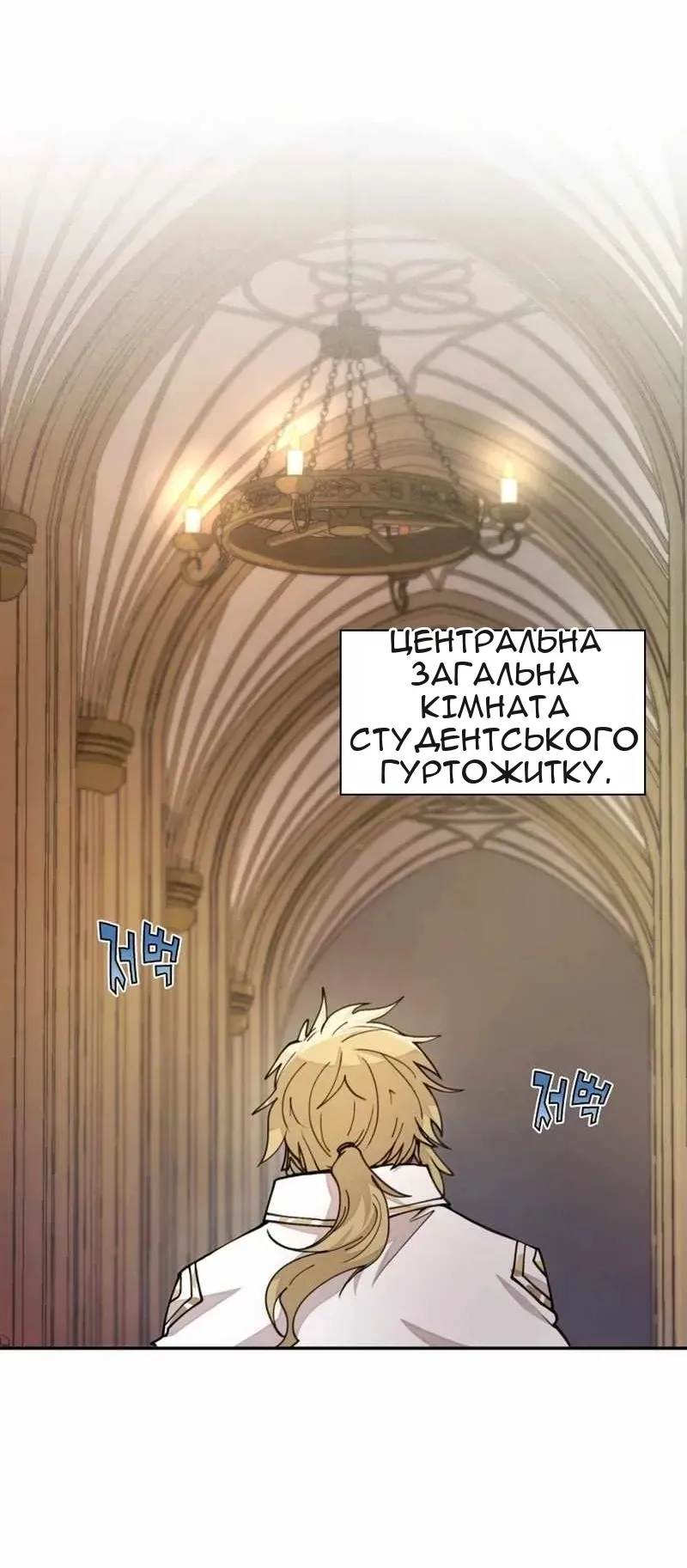 Сторінка 12