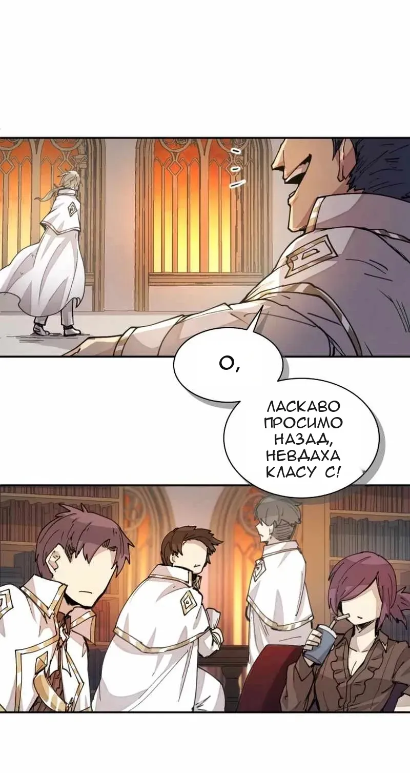 Сторінка 13